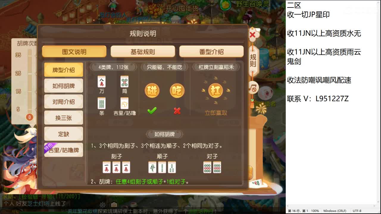 第几分析师？ 第2段