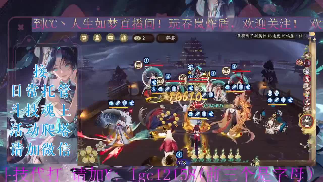 打打斗技。ban禅炸盾 第1段