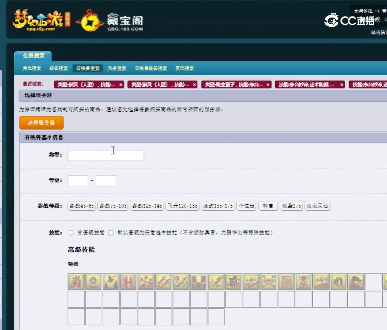 【主播点评】画魂