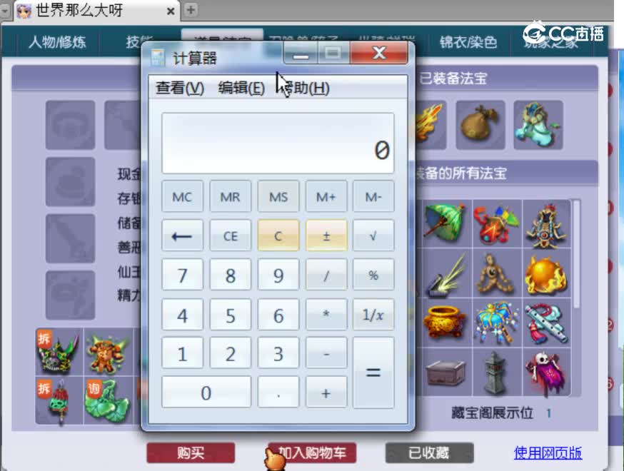 【主播点评】18294022