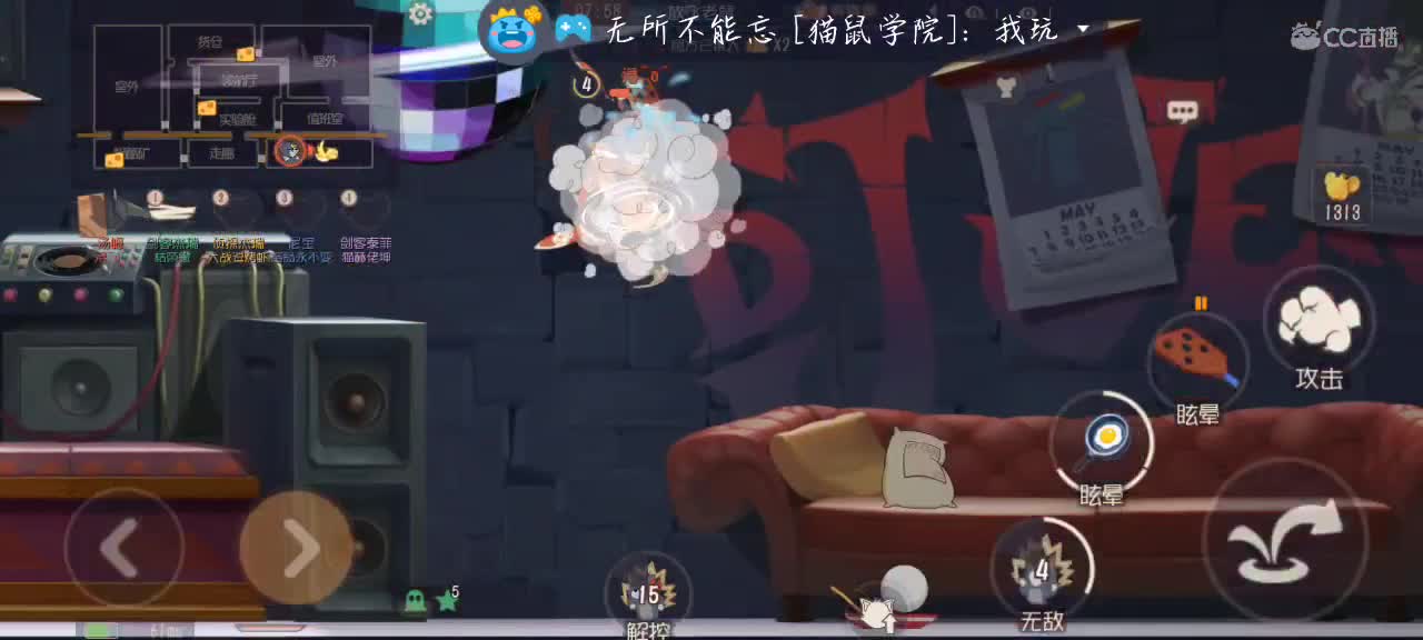你说你有点难追想让我知难而退 第2段