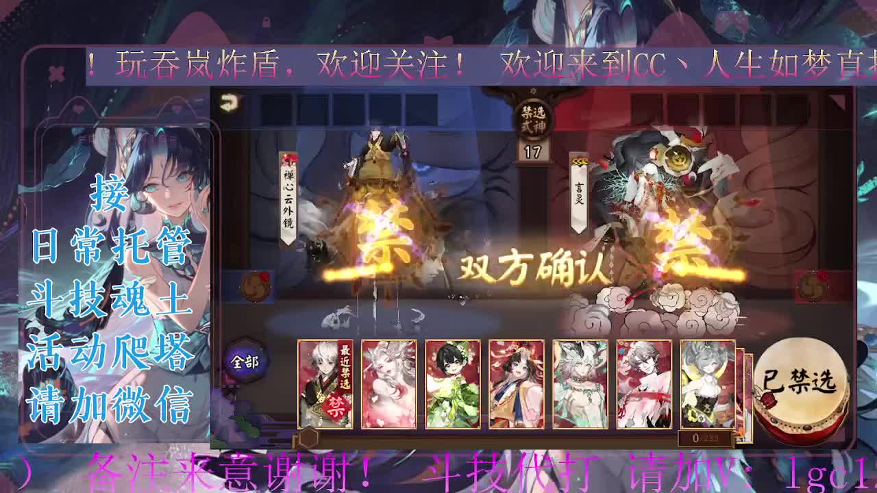 打打斗技。ban禅炸盾 第2段