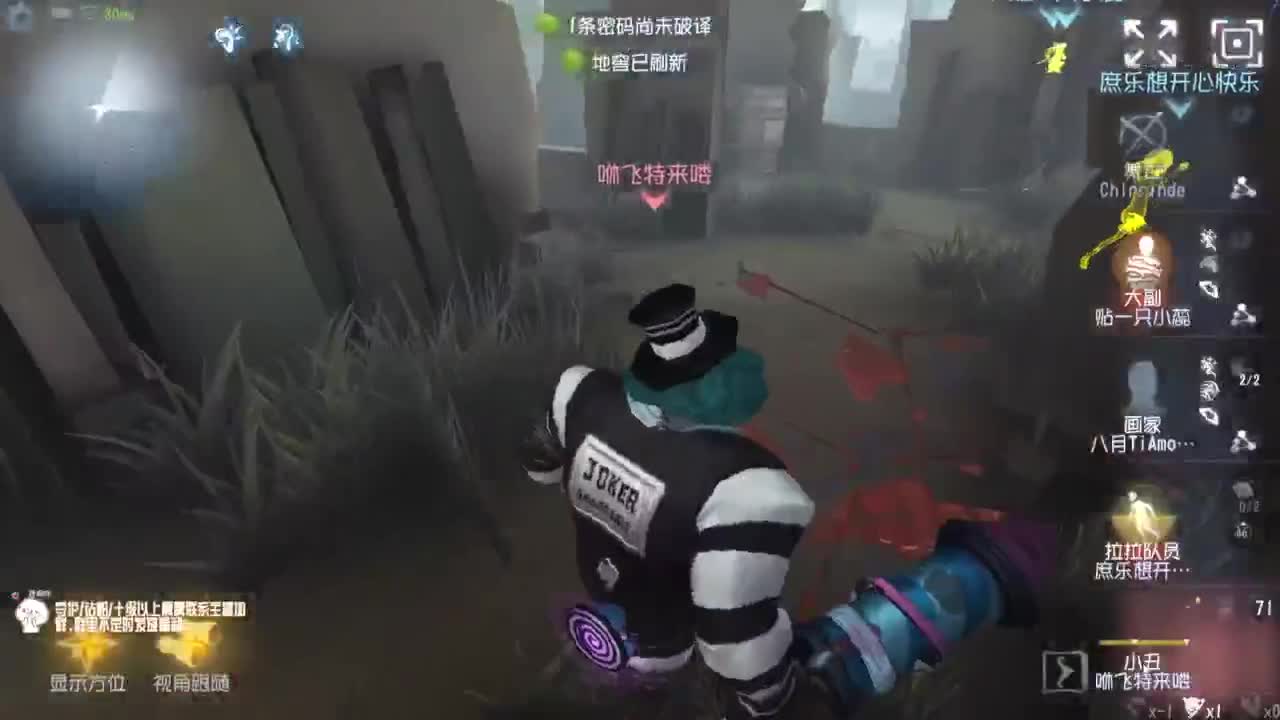 高质量的打团 低质量的修机 第4段
