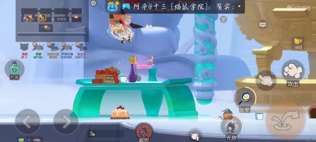 你说你有点难追想让我知难而退 第3段