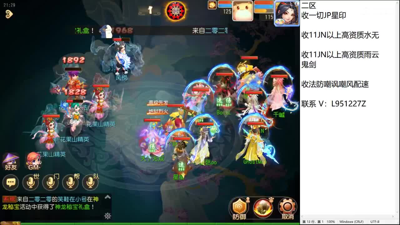 第几分析师？ 第4段