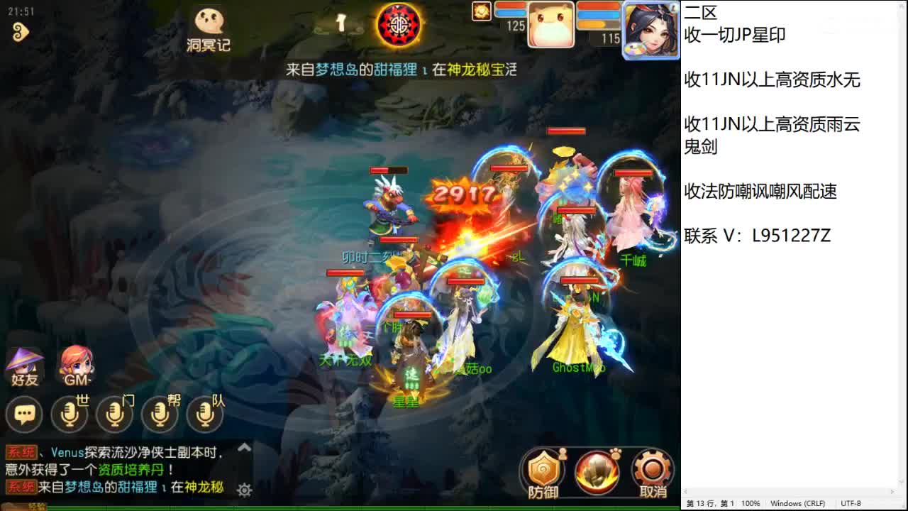 第几分析师？ 第5段