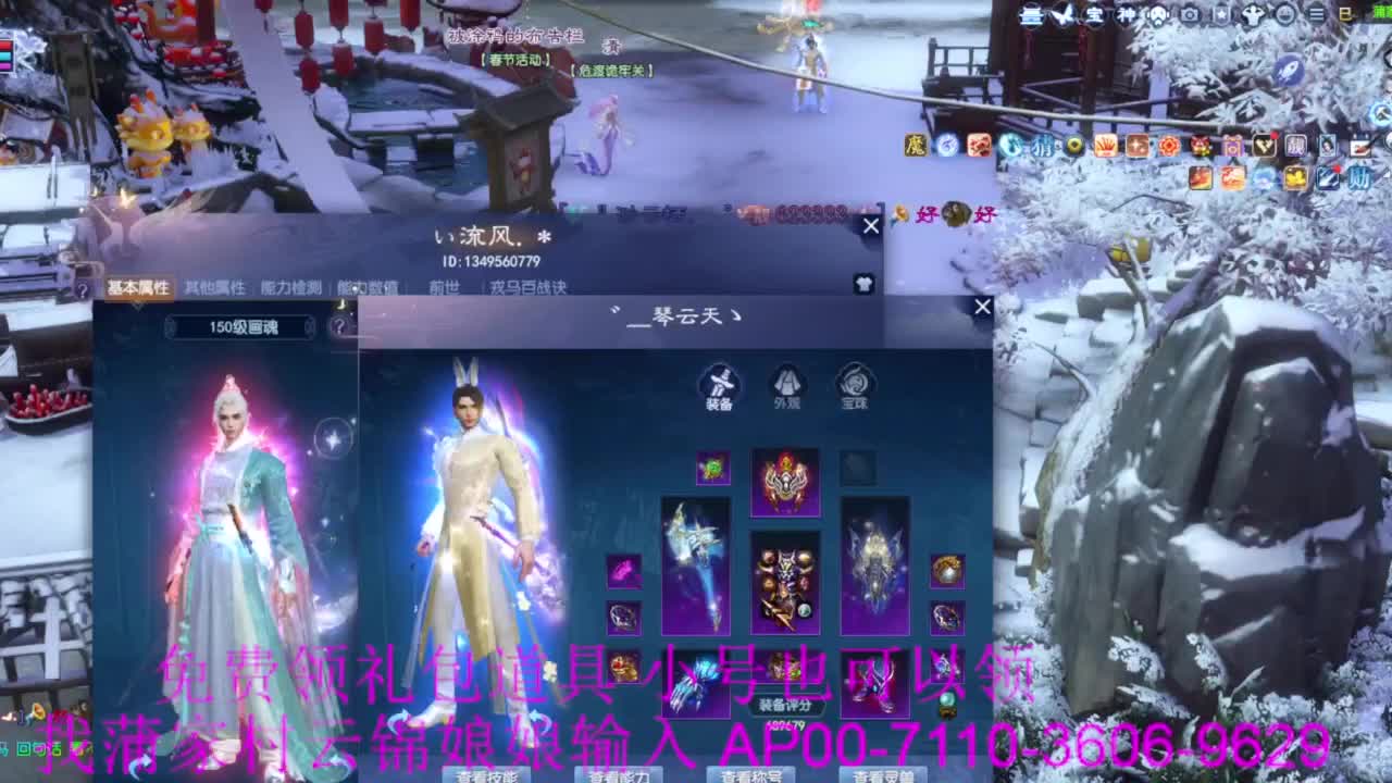 老妖估价准就完了 第2段