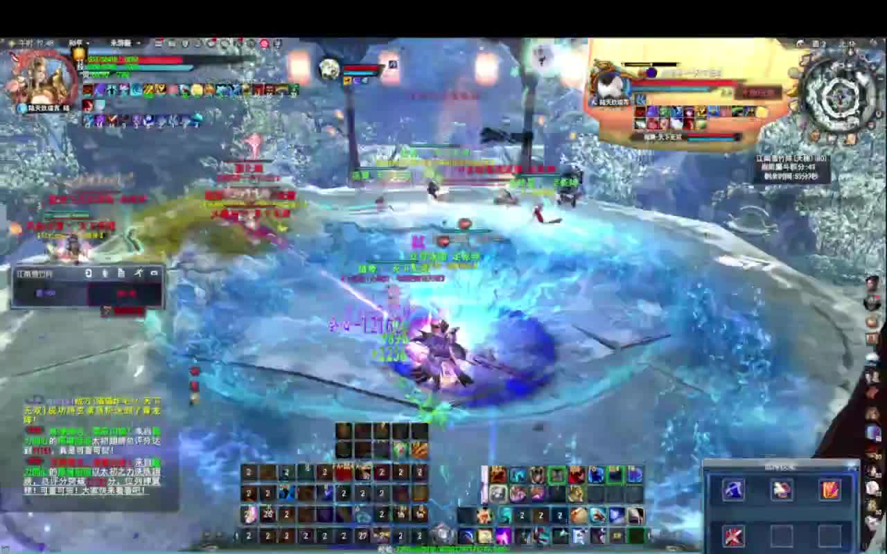 会心太虚 第2段