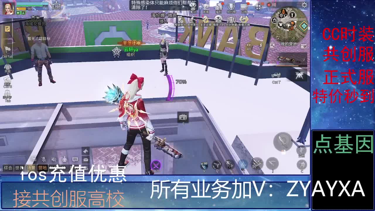 全服时装兑换秒到！ 第1段