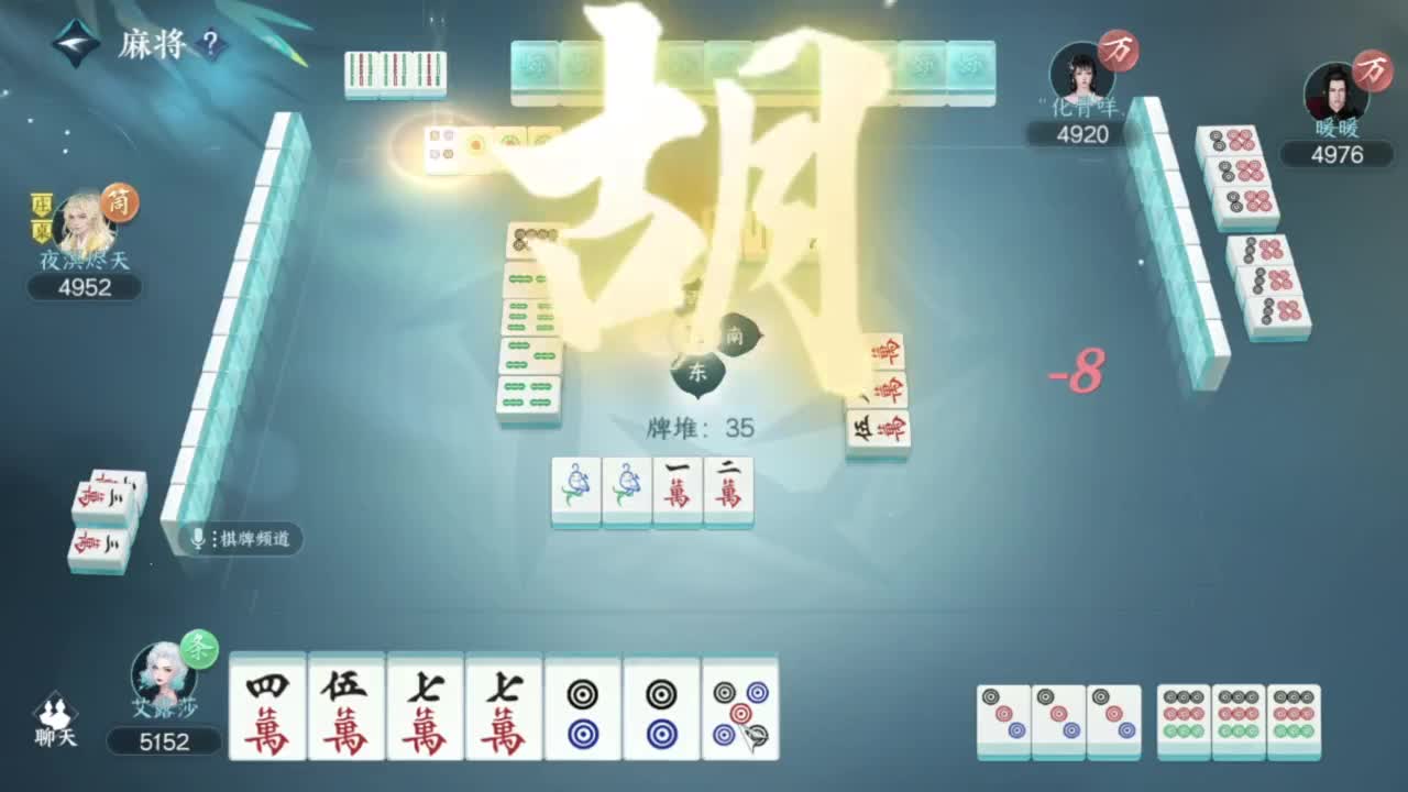 刀剑如梦第一菜 第1段