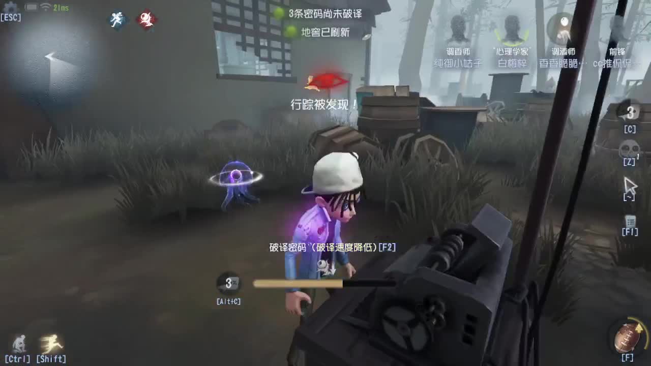 木偶师试玩~~ 第1段