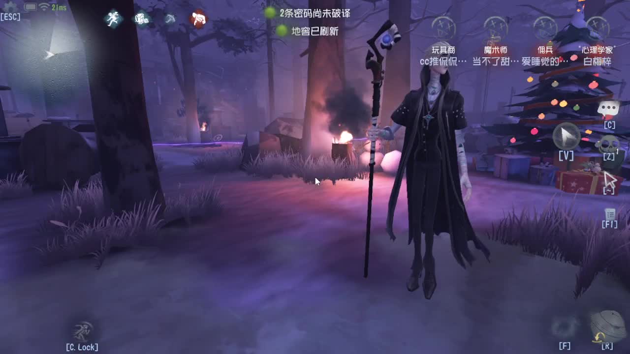 木偶师试玩~~ 第2段