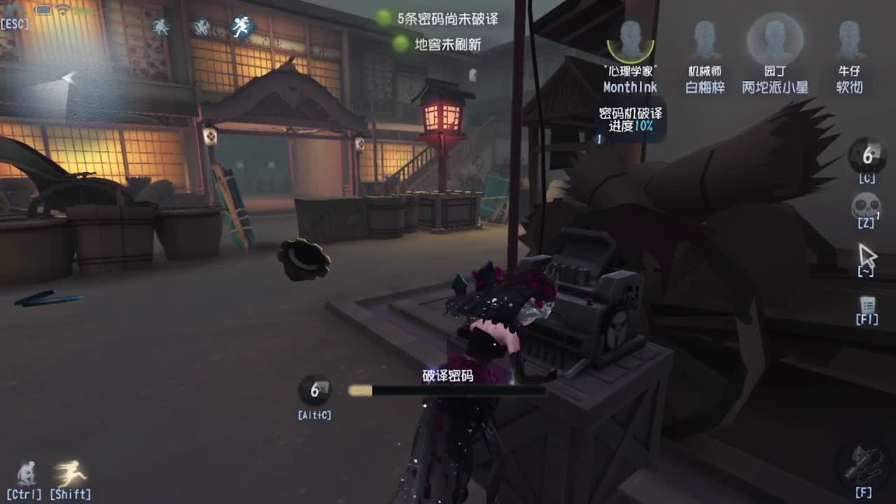 木偶师试玩~~ 第3段
