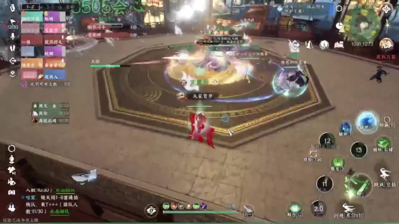 刀剑如梦第一菜 第5段