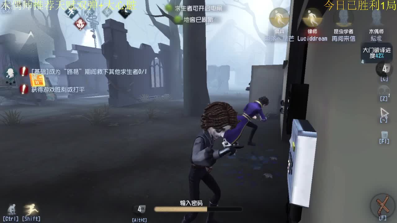 木偶师试玩~~ 第5段