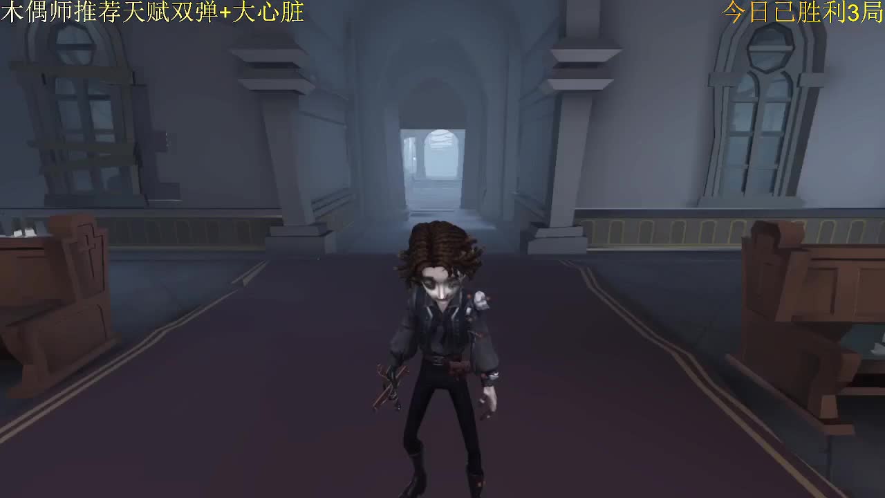 木偶师试玩~~ 第6段