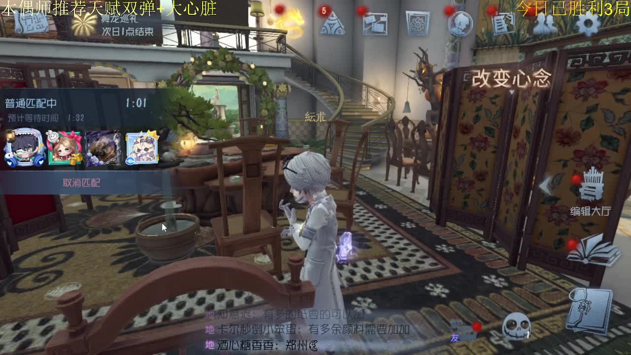 木偶师试玩~~ 第7段