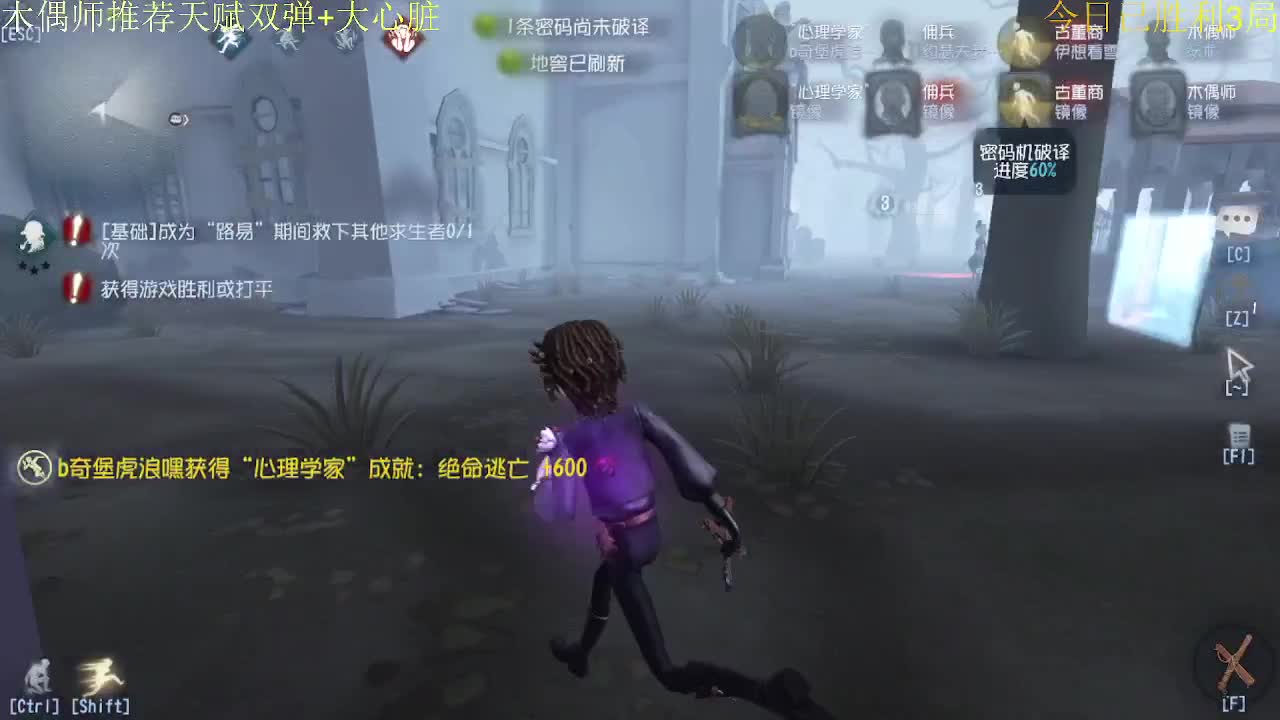 木偶师试玩~~ 第8段
