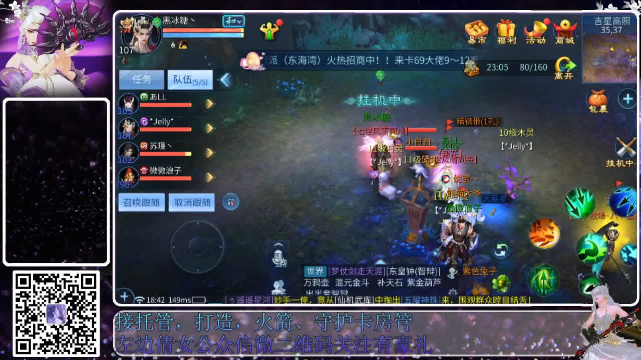 新大区接托管，接各种资源 第1段