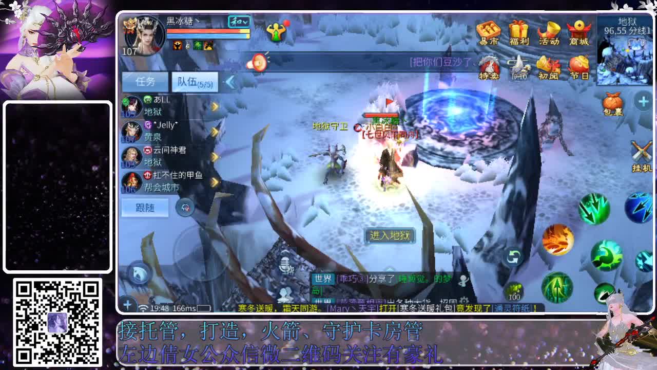新大区接托管，接各种资源 第3段