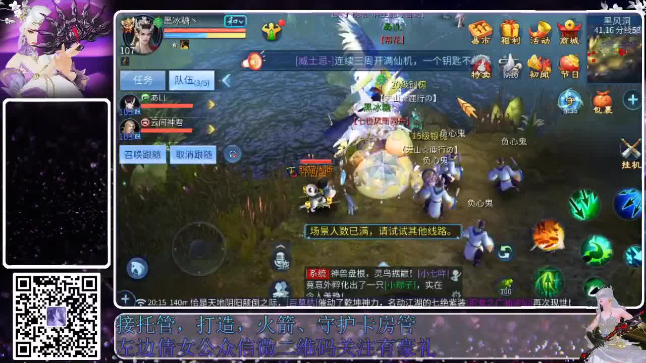 新大区接托管，接各种资源 第4段