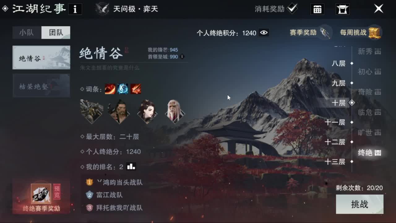 滴滴滴滴滴 第3段