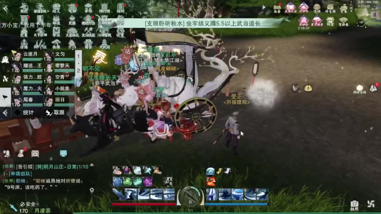 滴滴滴滴滴 第4段