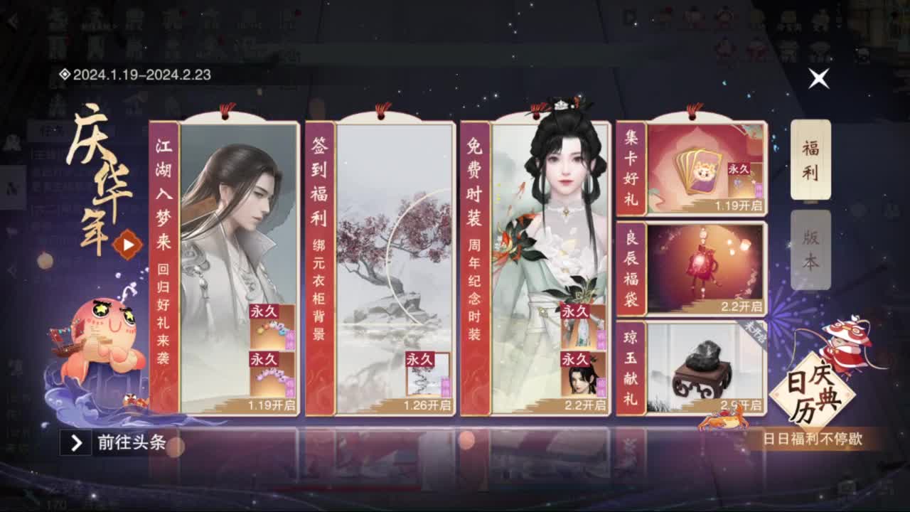 滴滴滴滴滴 第5段