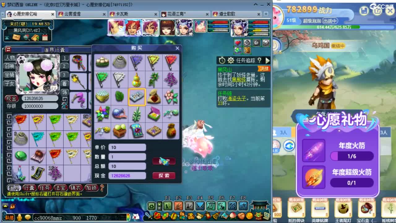 下雪了吗？来听听歌啊 ღ 第3段