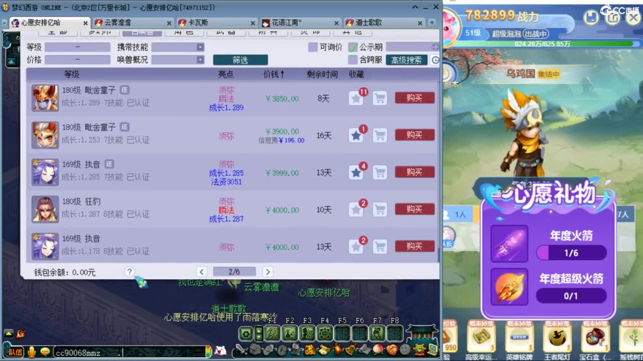 下雪了吗？来听听歌啊 ღ 第4段