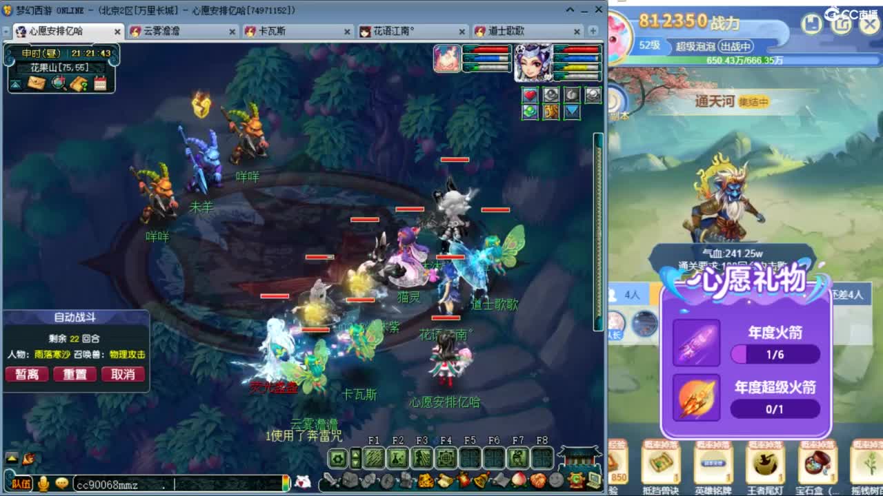 下雪了吗？来听听歌啊 ღ 第6段