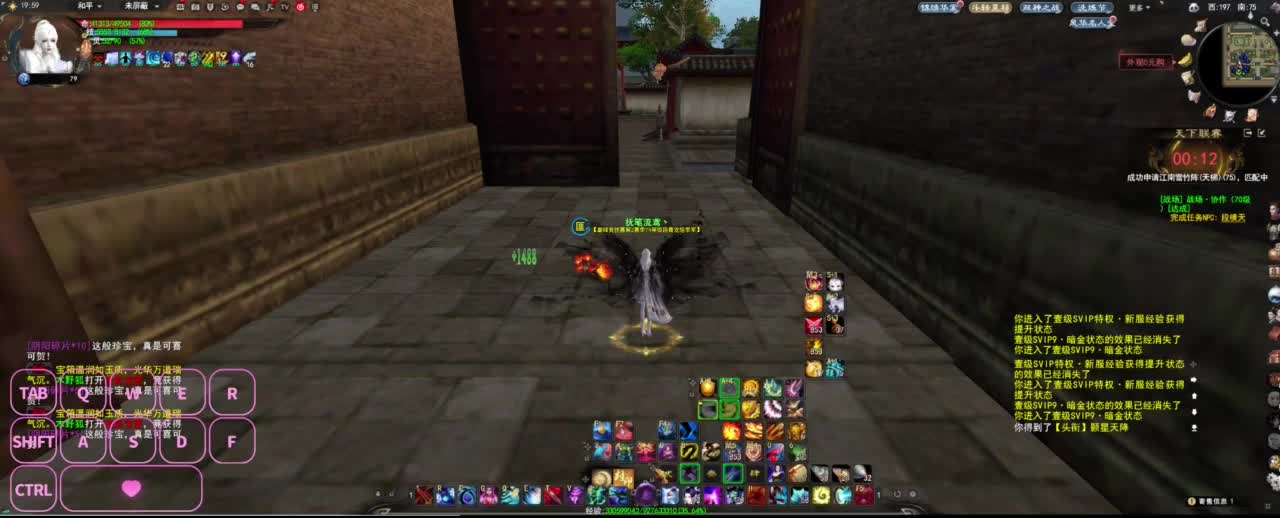 很高兴遇见你 第2段