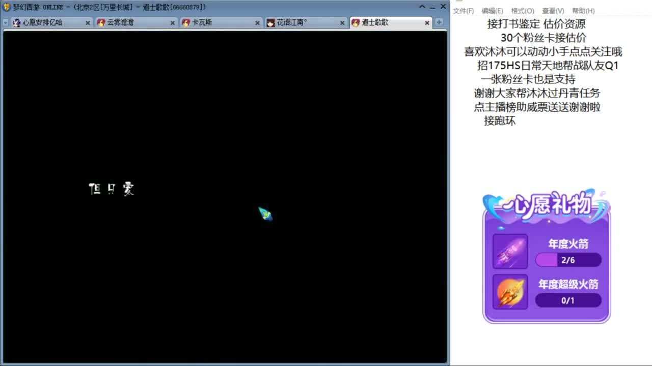 下雪了吗？来听听歌啊 ღ 第9段