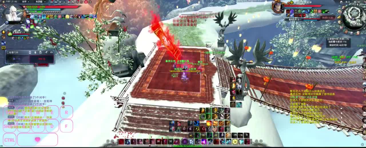 很高兴遇见你 第6段