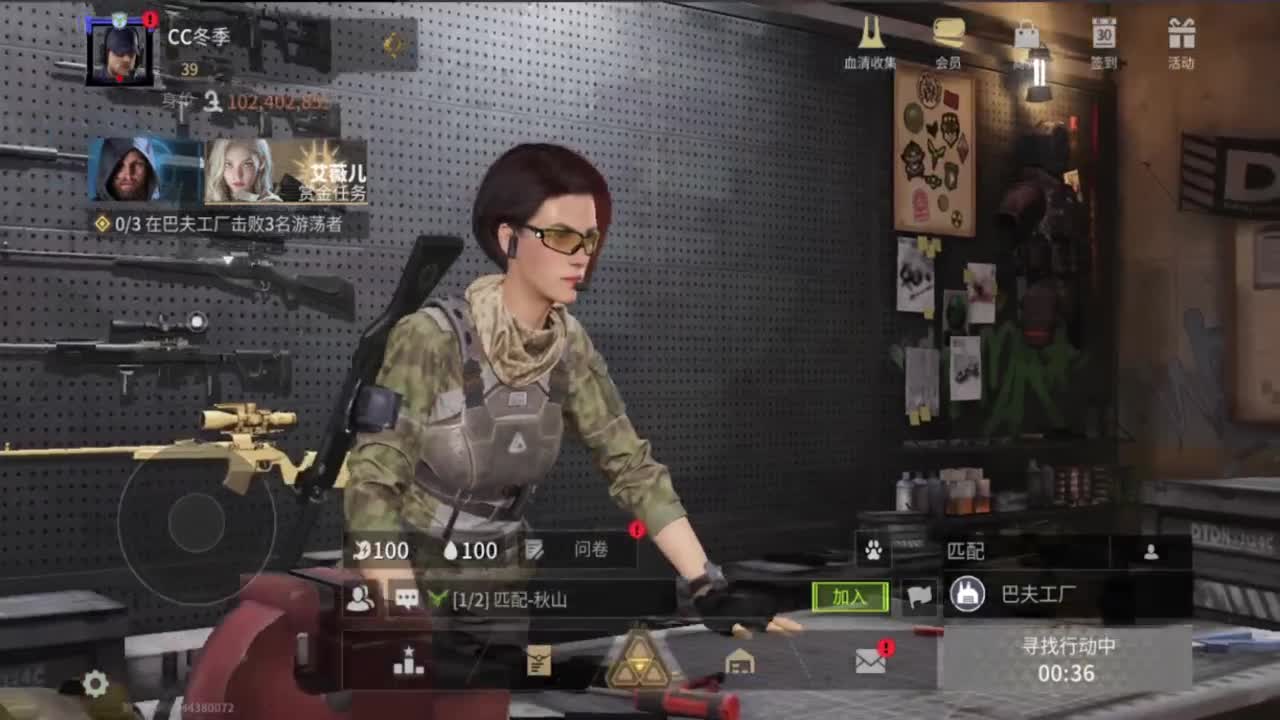立春了，追光测试 第1段