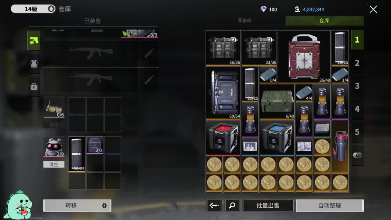泥猴 第1段