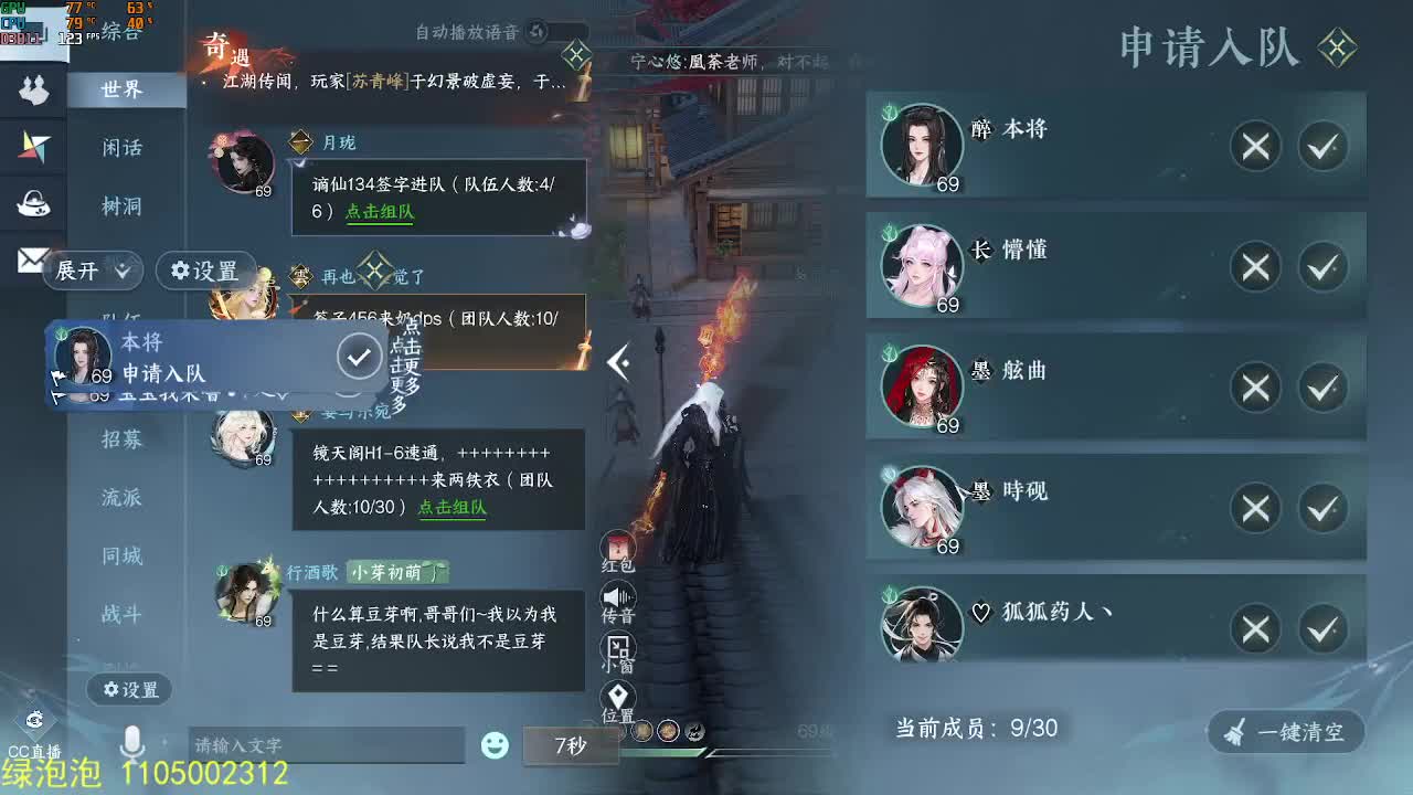 素质主播 第1段