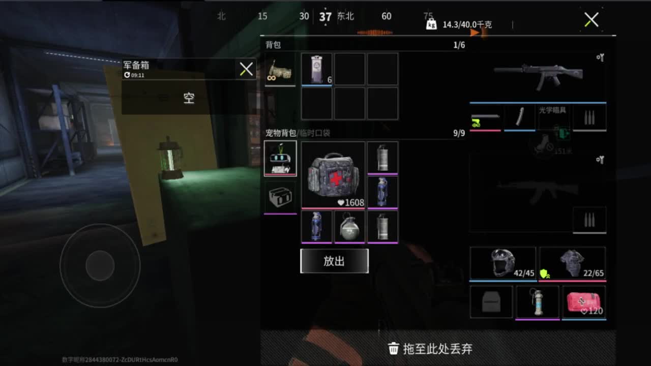 立春了，追光测试 第6段