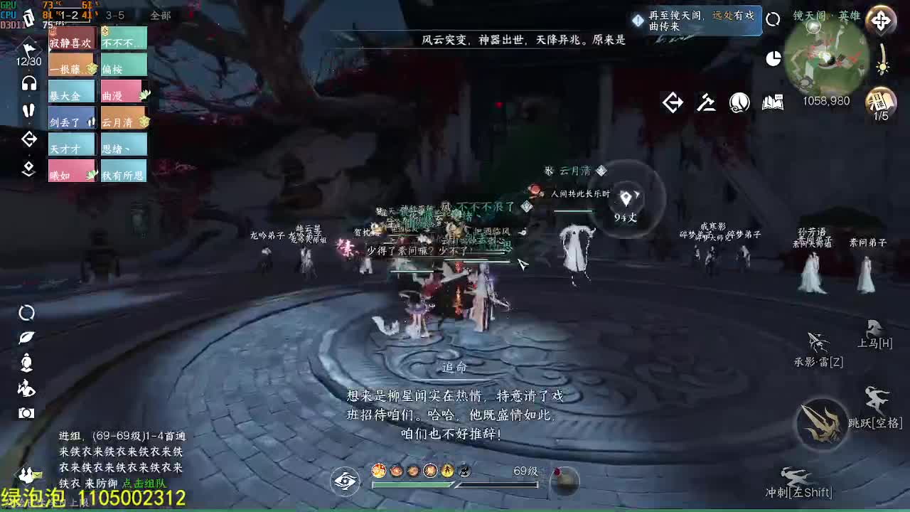 素质主播 第3段