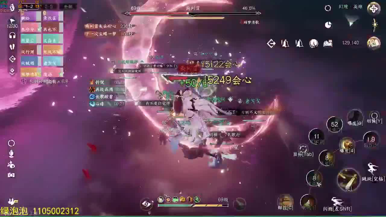 素质主播 第4段