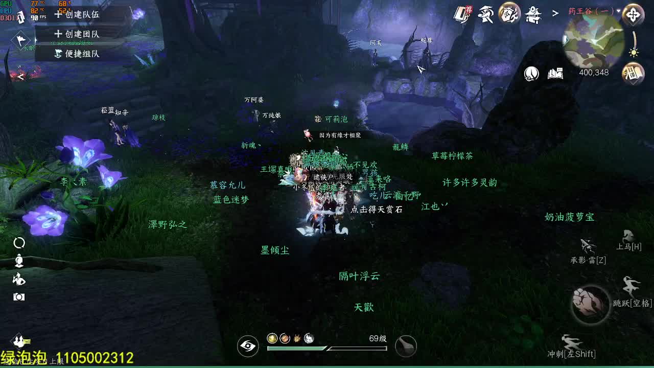 素质主播 第5段