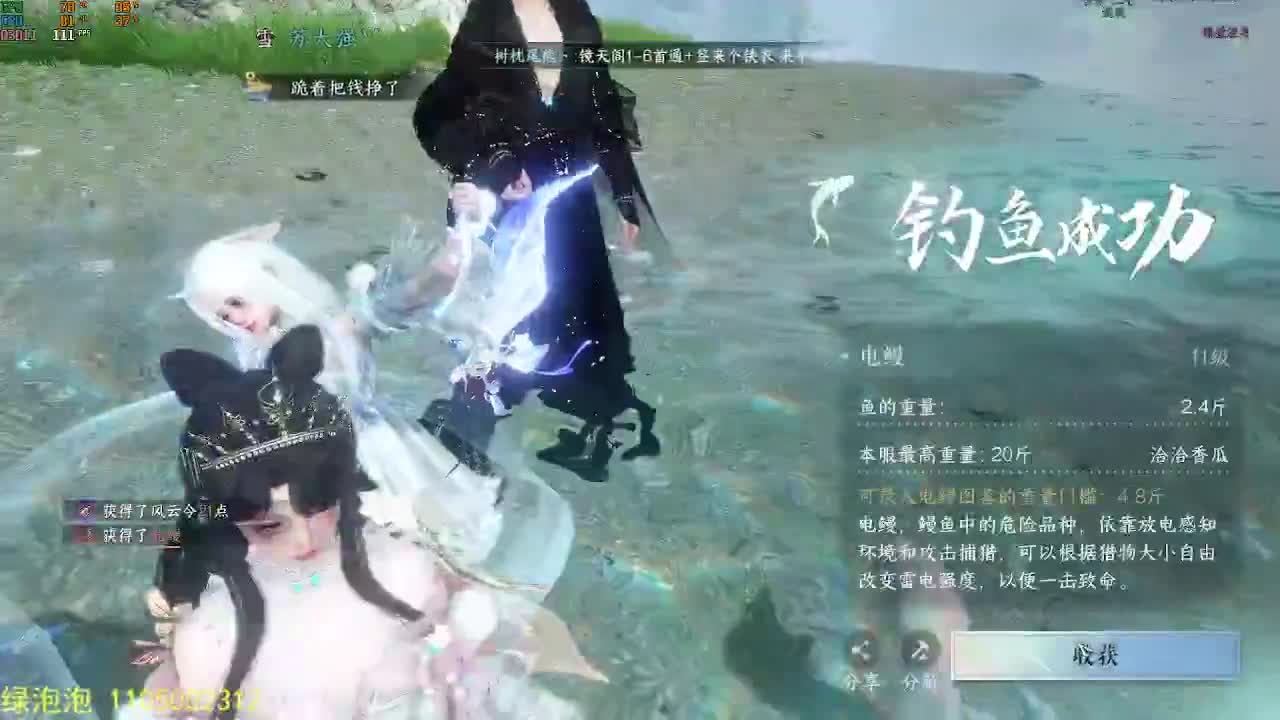 素质主播 第10段