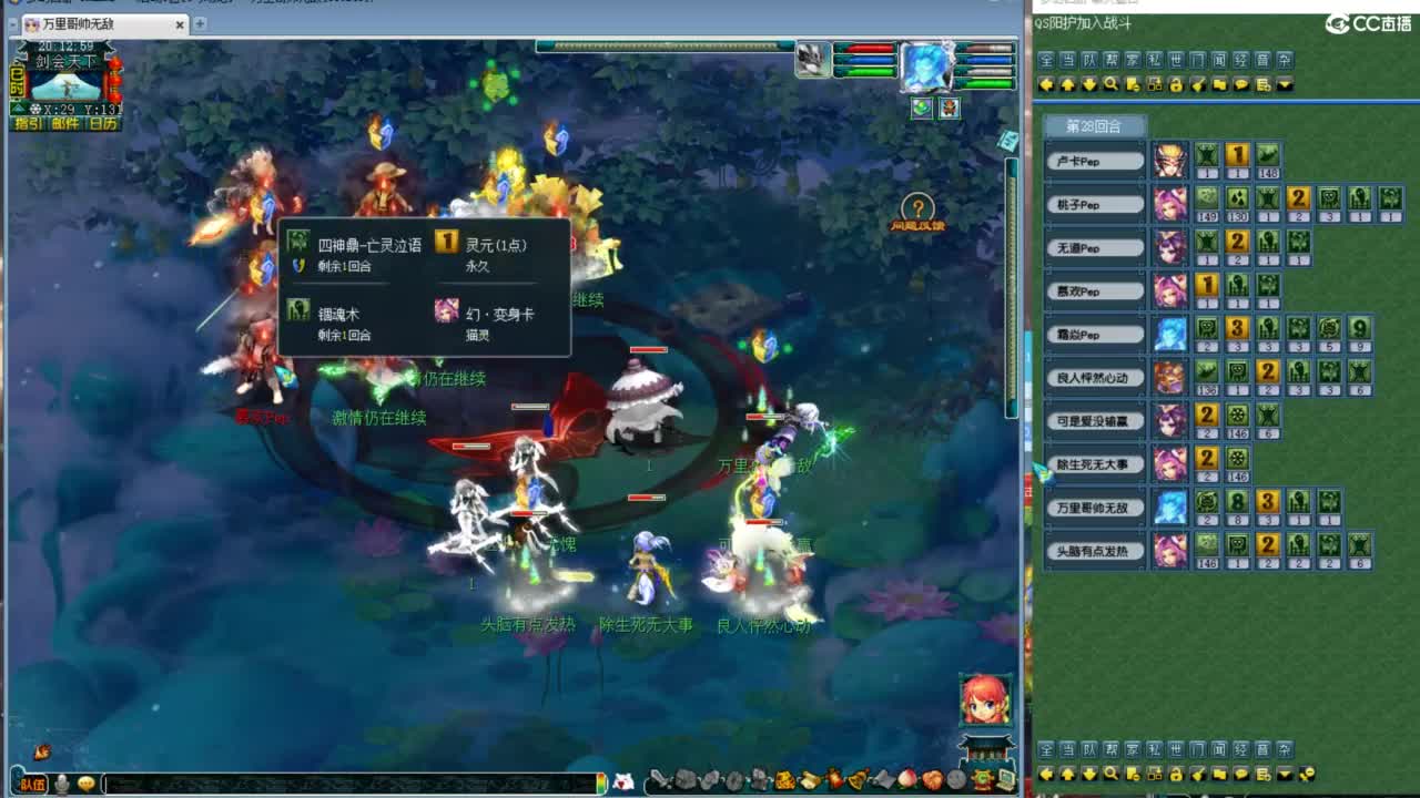 神威第一分析师 第2段