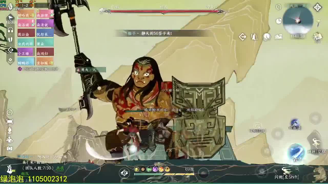 素质主播 第11段