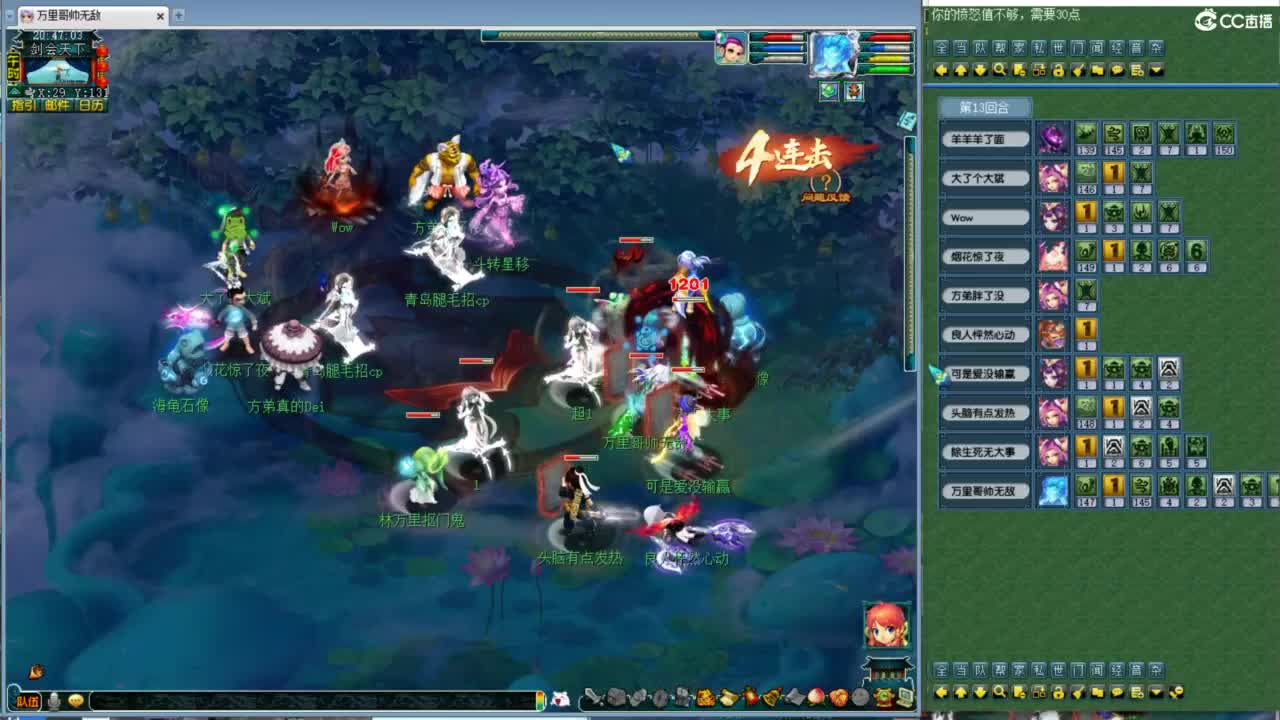 神威第一分析师 第3段