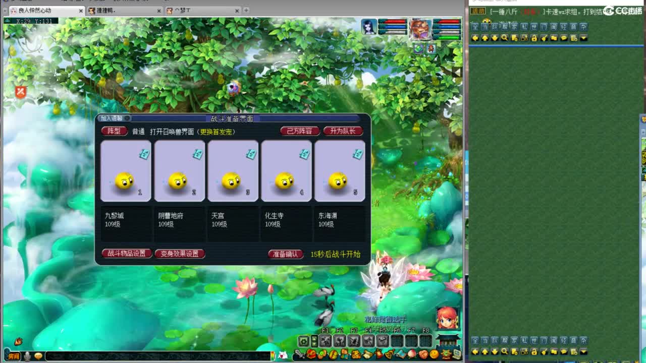 神威第一分析师 第7段