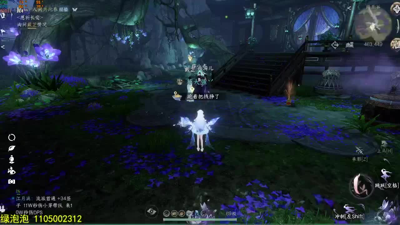 素质主播 第3段