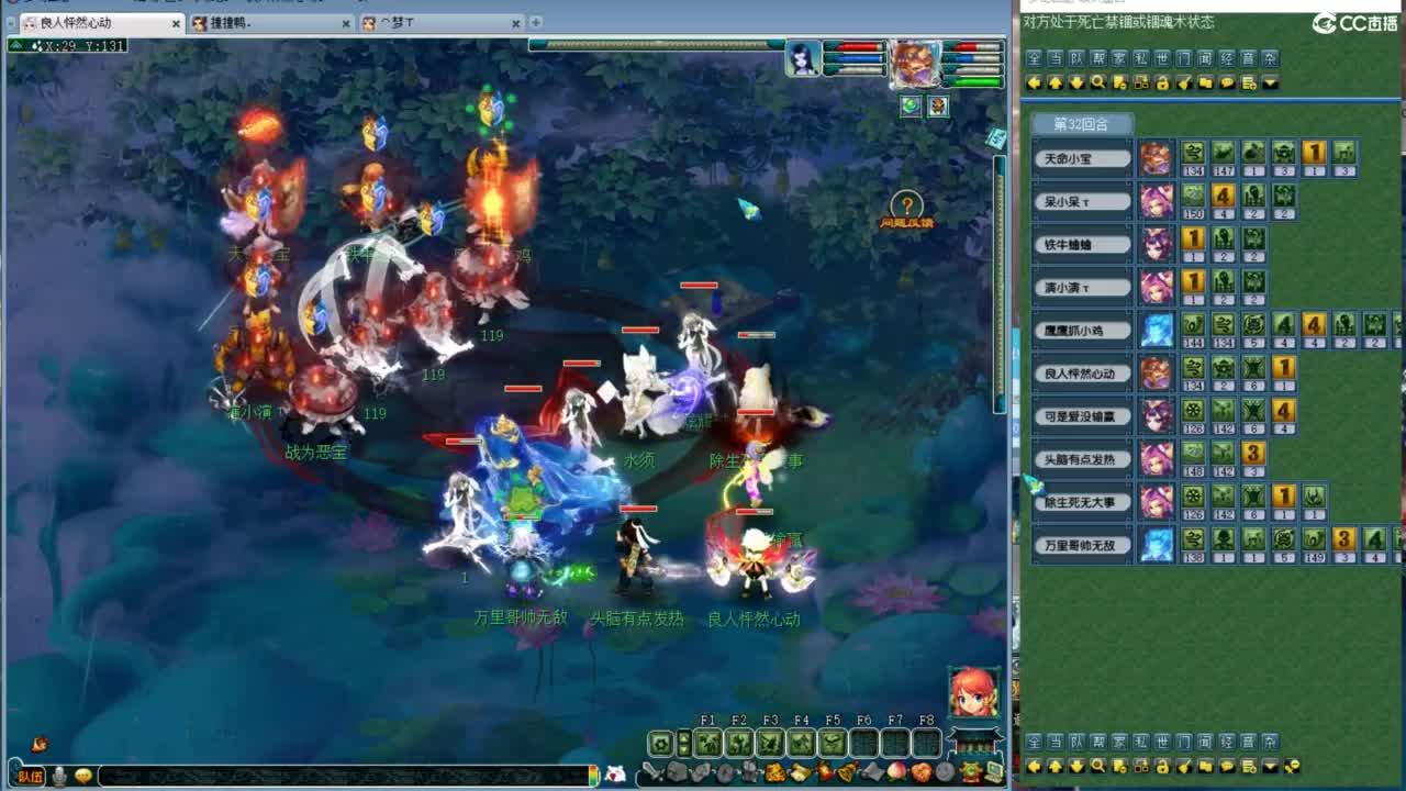 神威第一分析师 第8段