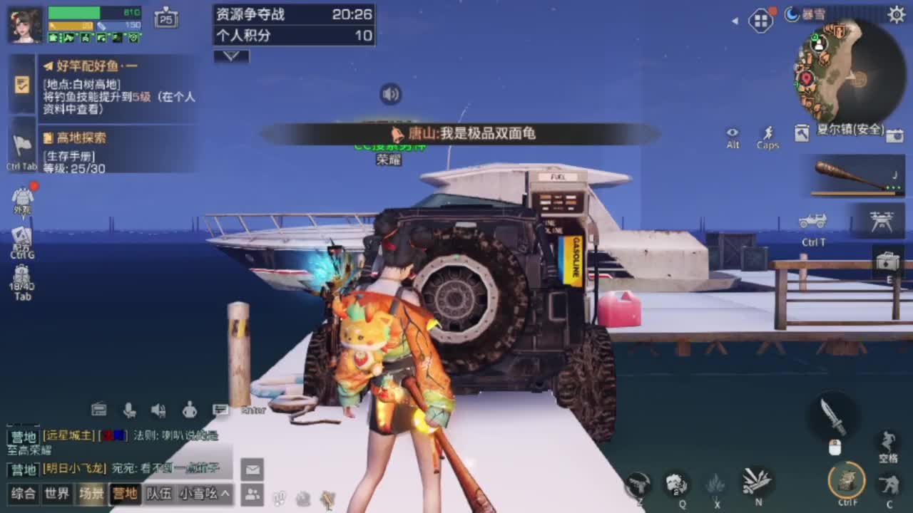 CC时装有货龙年赚金服冲 第3段