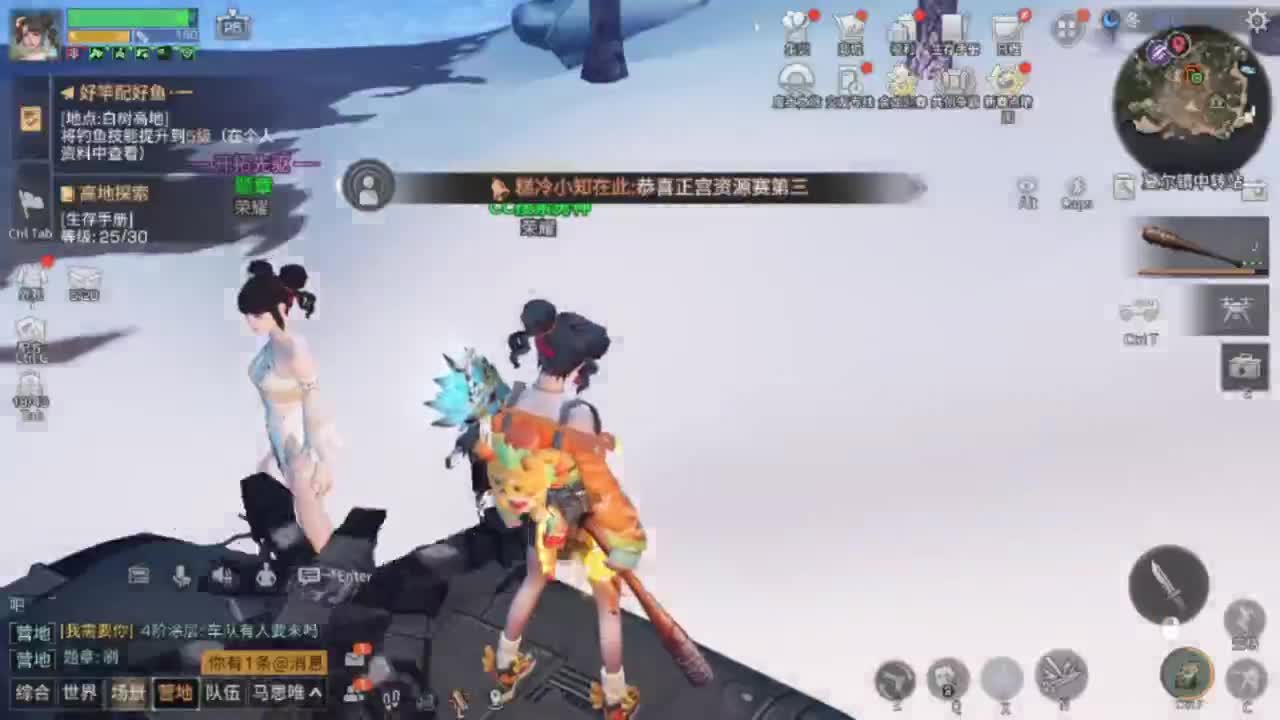 CC时装有货龙年赚金服冲 第5段